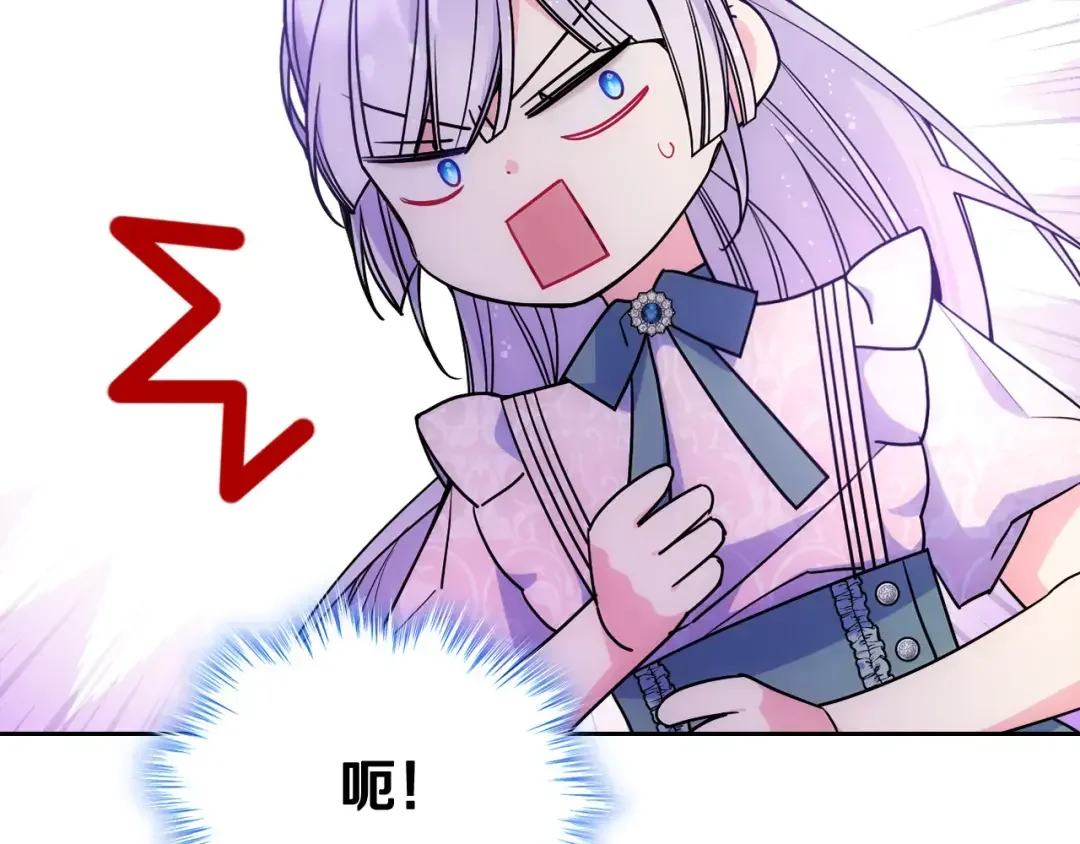 哥哥太单纯了怎么办？ 第59话 终于开窍 第90页