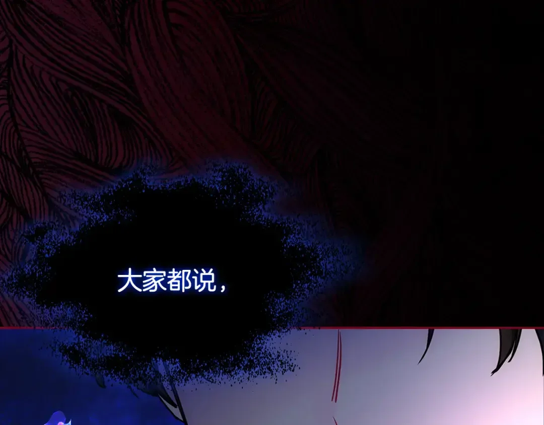 哥哥太单纯了怎么办？ 第59话 终于开窍 第109页