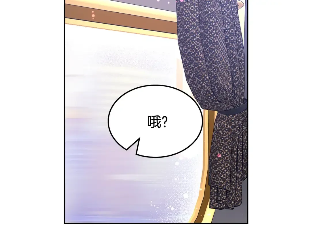 哥哥太单纯了怎么办？ 第59话 终于开窍 第16页