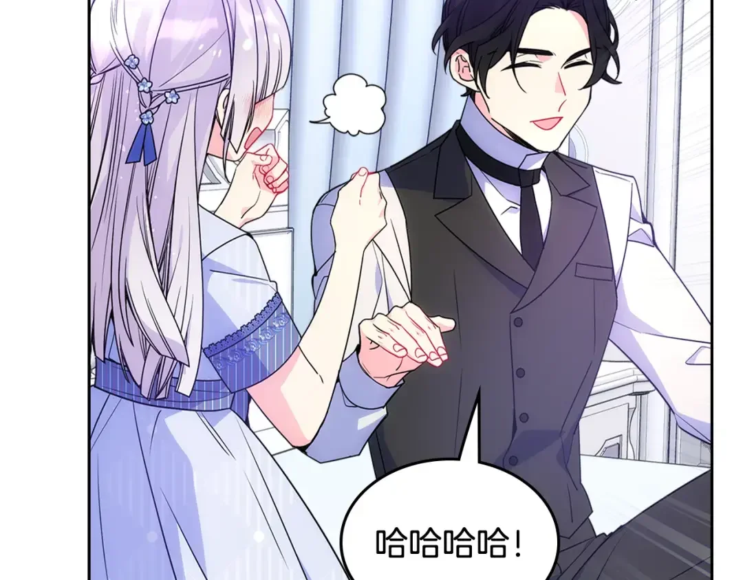 哥哥太单纯了怎么办？ 第59话 终于开窍 第155页