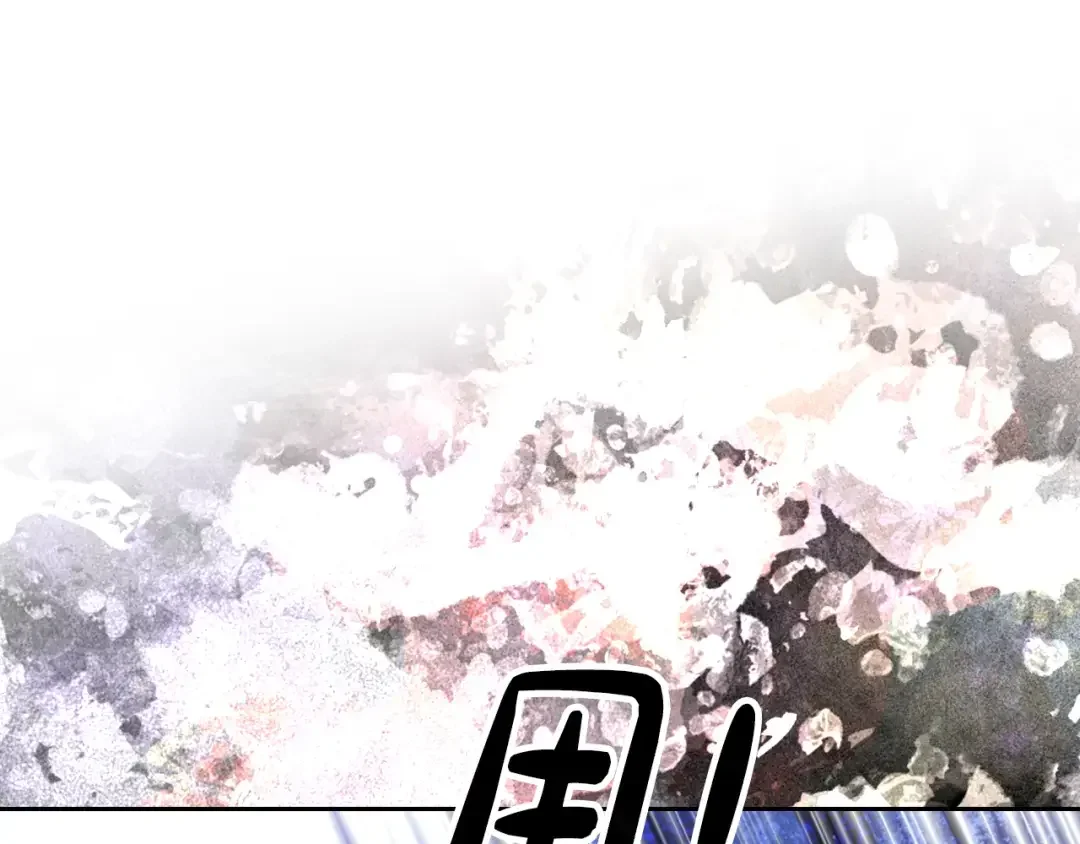 哥哥太单纯了怎么办？ 第59话 终于开窍 第64页