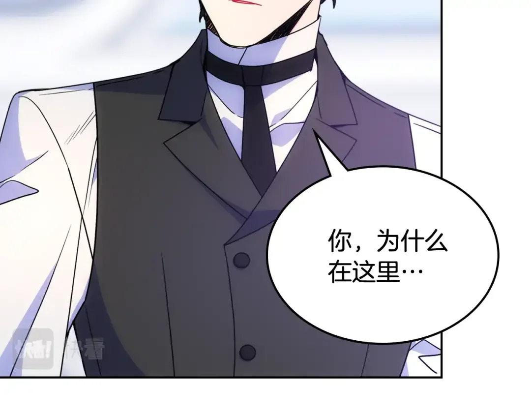 哥哥太单纯了怎么办？ 第59话 终于开窍 第141页