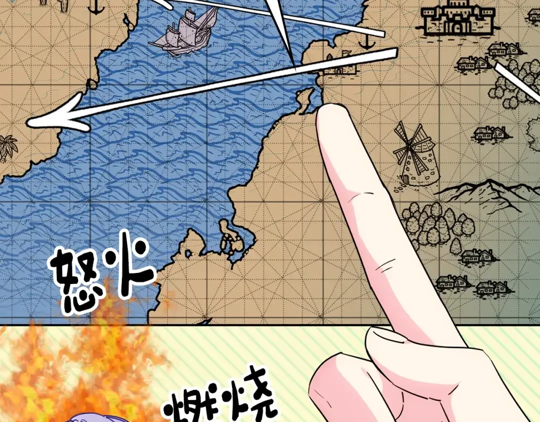 哥哥太单纯了怎么办？ 第59话 终于开窍 第86页