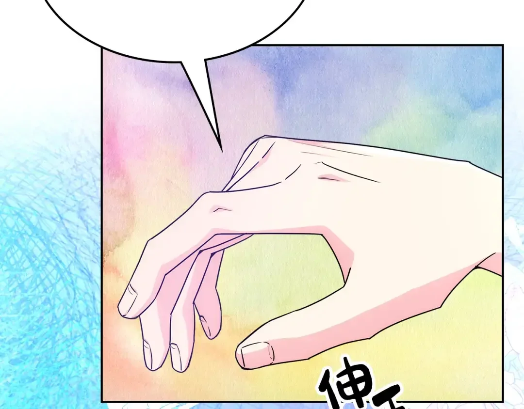 哥哥太单纯了怎么办？ 第59话 终于开窍 第149页