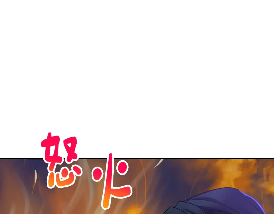 哥哥太单纯了怎么办？ 第59话 终于开窍 第79页