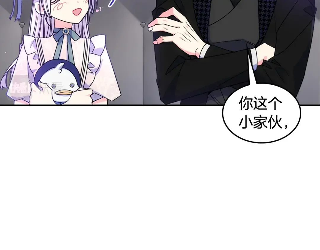 哥哥太单纯了怎么办？ 第59话 终于开窍 第12页