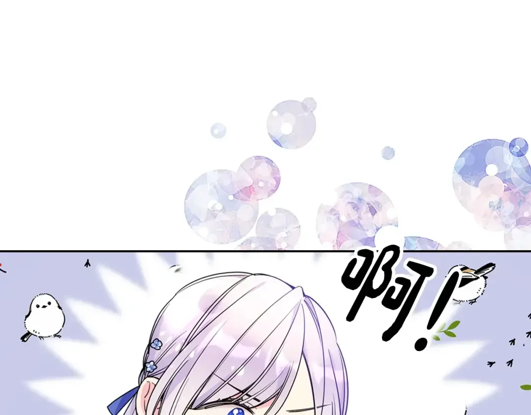 哥哥太单纯了怎么办？ 第59话 终于开窍 第152页