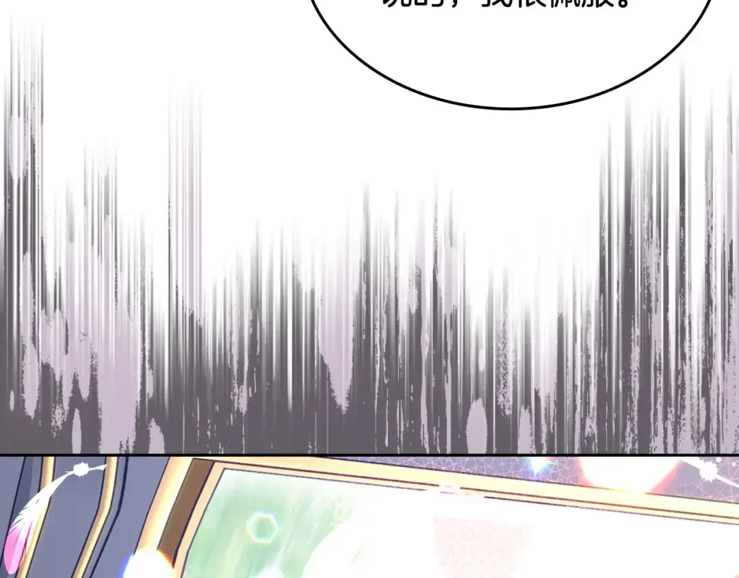 哥哥太单纯了怎么办？ 第59话 终于开窍 第54页