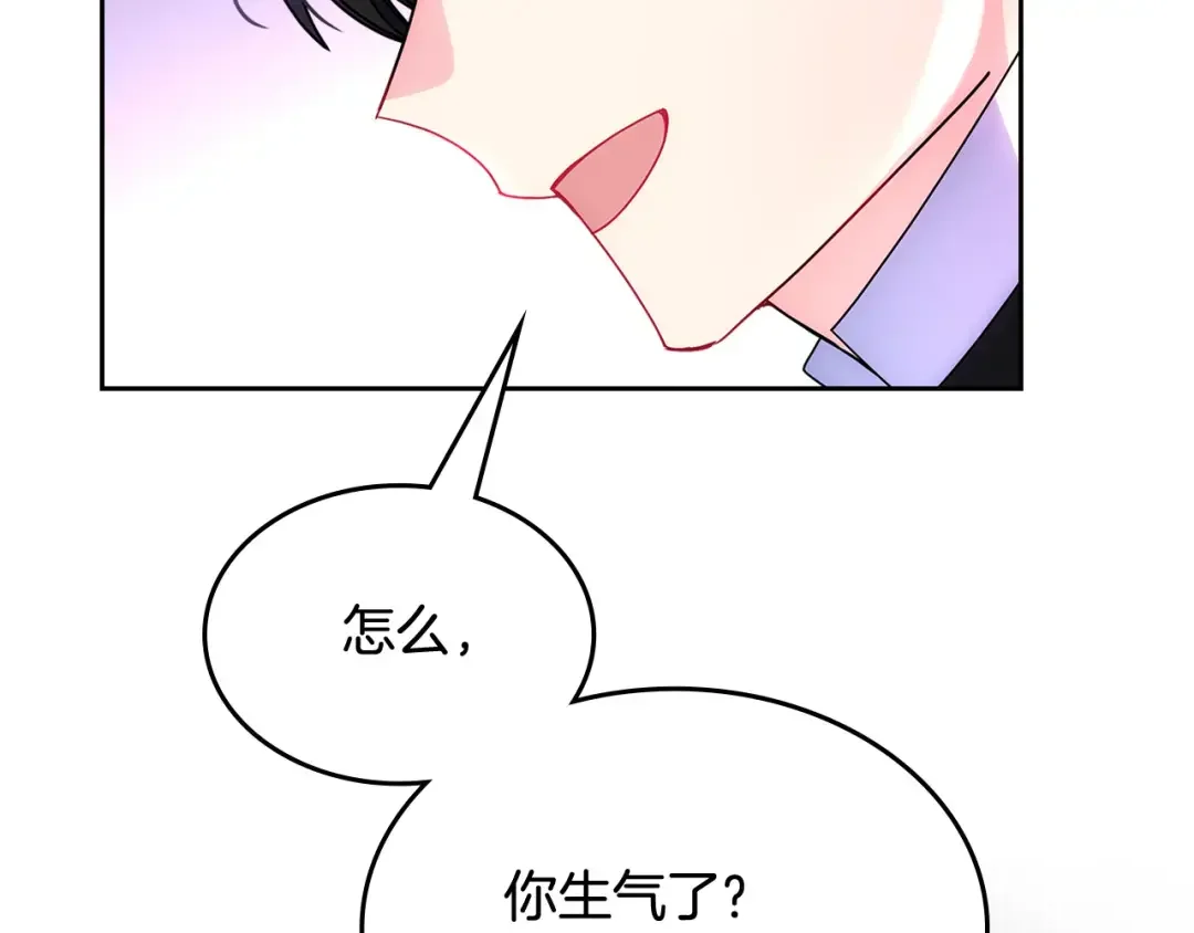 哥哥太单纯了怎么办？ 第59话 终于开窍 第69页