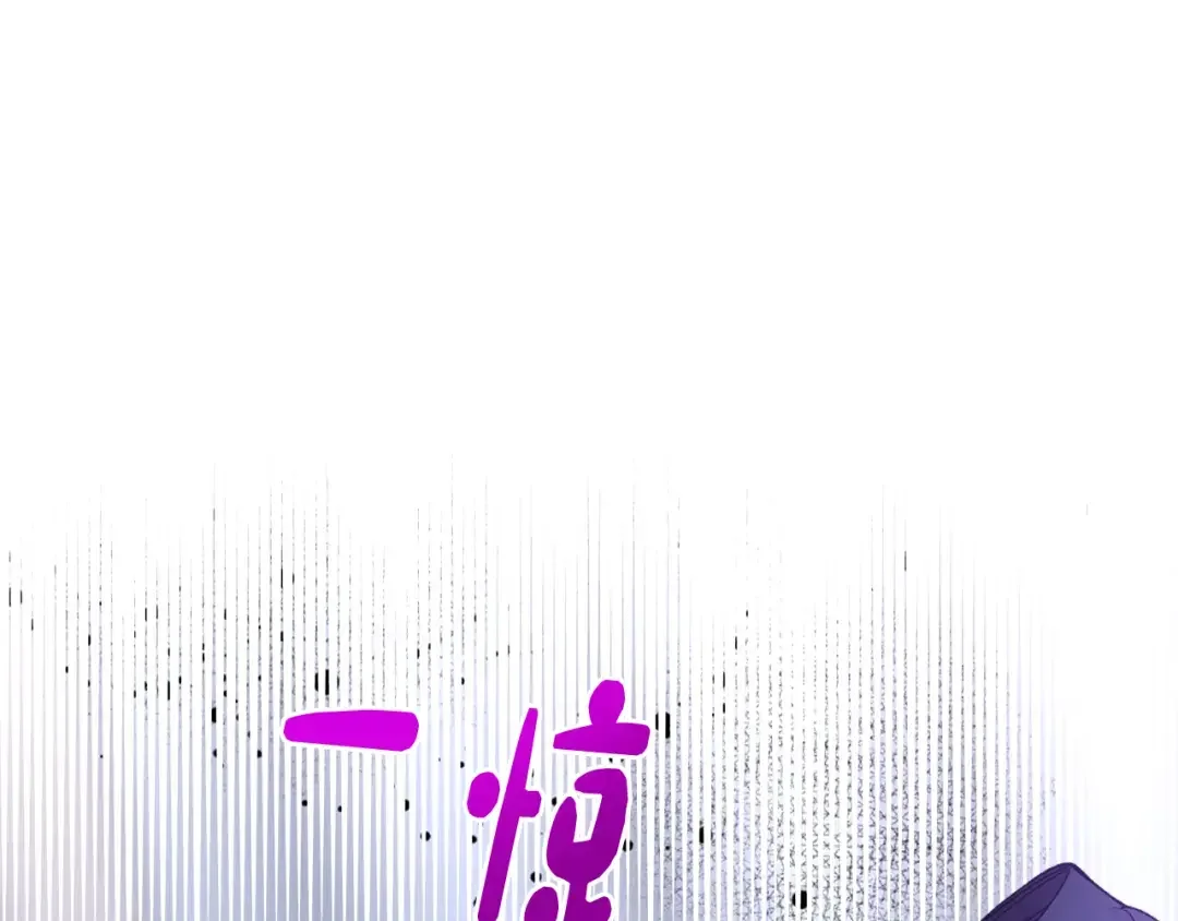 哥哥太单纯了怎么办？ 第59话 终于开窍 第128页