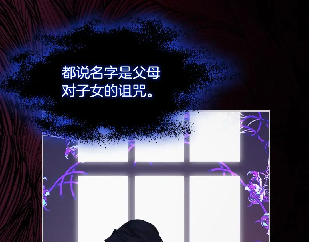 哥哥太单纯了怎么办？ 第59话 终于开窍 第121页