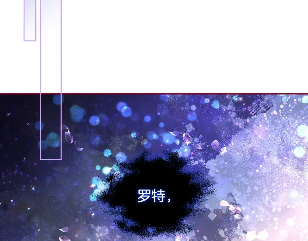 哥哥太单纯了怎么办？ 第59话 终于开窍 第104页