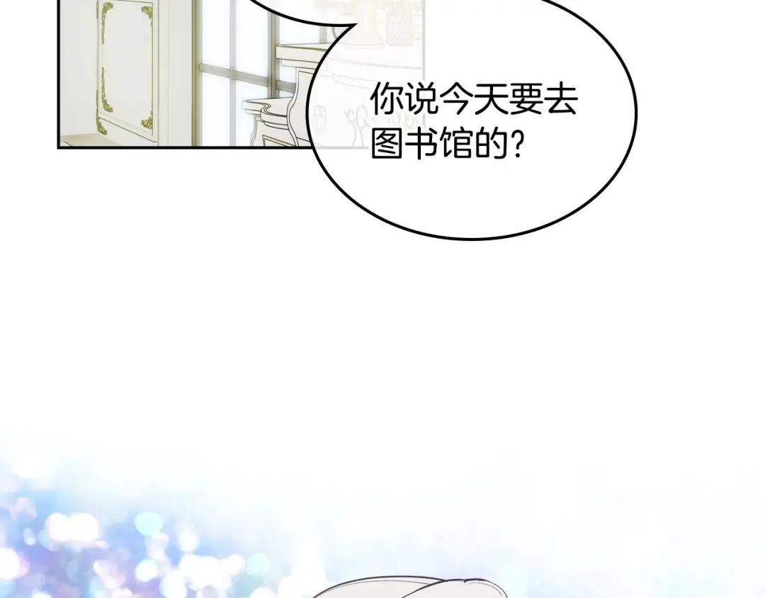 哥哥太单纯了怎么办？ 第6话 正式见面 第7页
