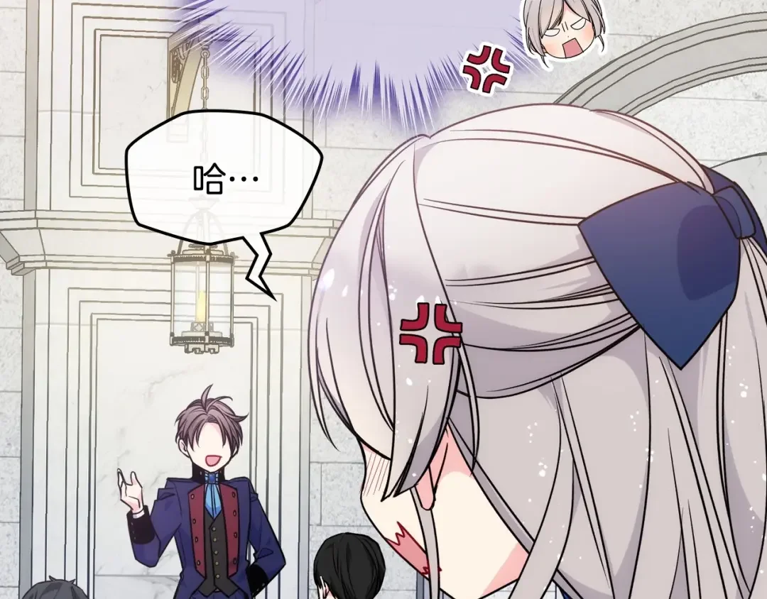 哥哥太单纯了怎么办？ 第6话 正式见面 第81页