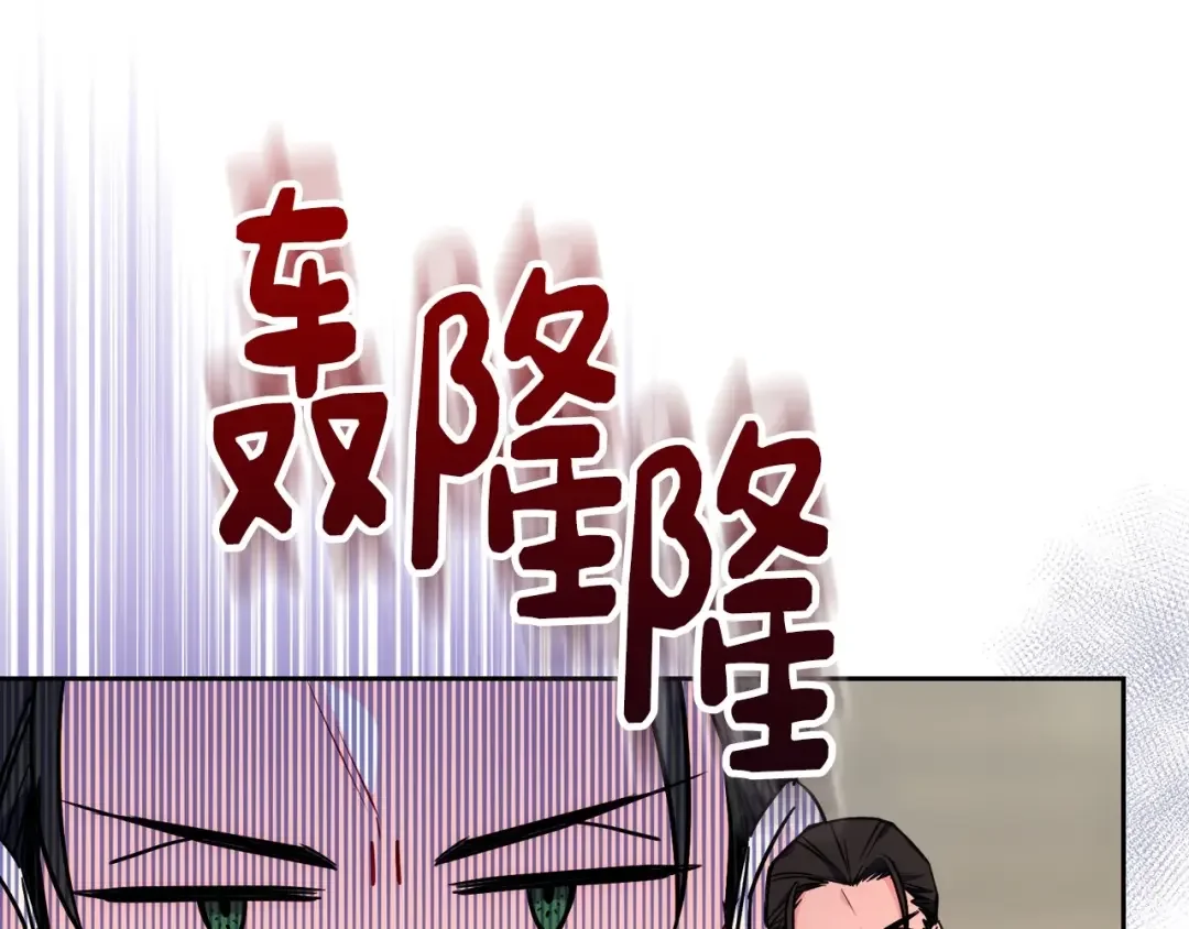哥哥太单纯了怎么办？ 第6话 正式见面 第121页