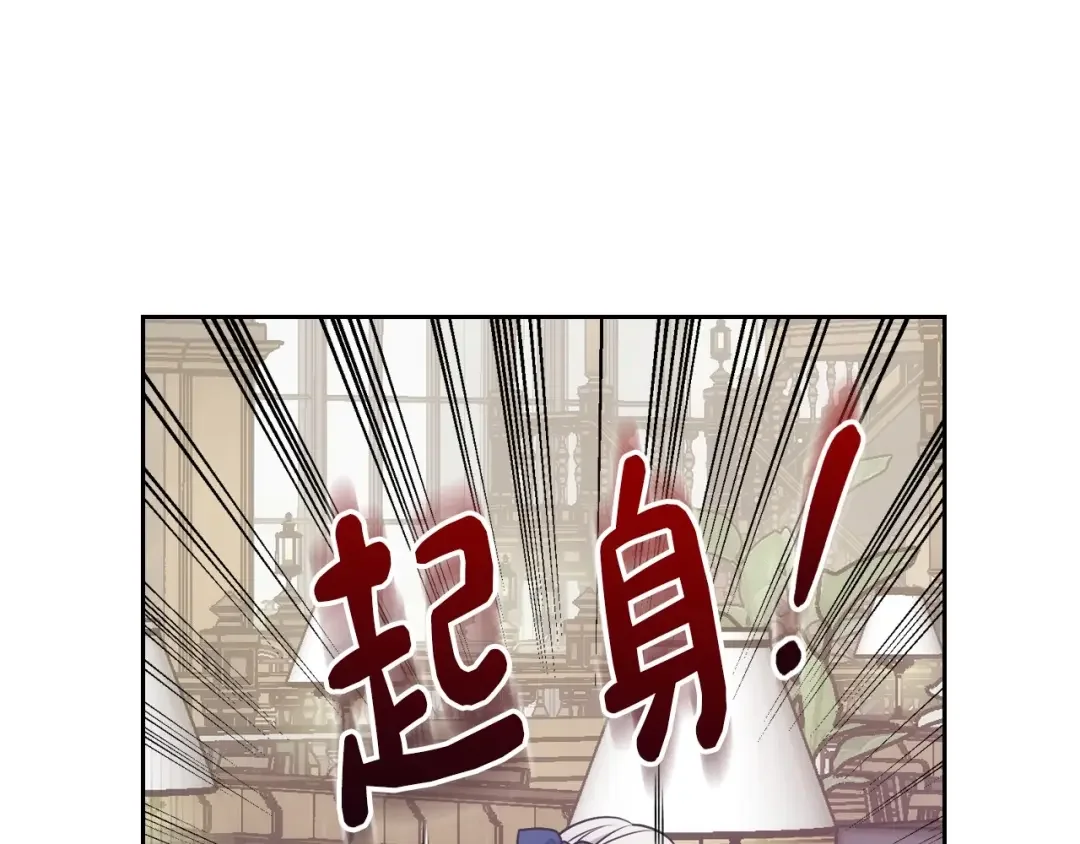 哥哥太单纯了怎么办？ 第6话 正式见面 第68页