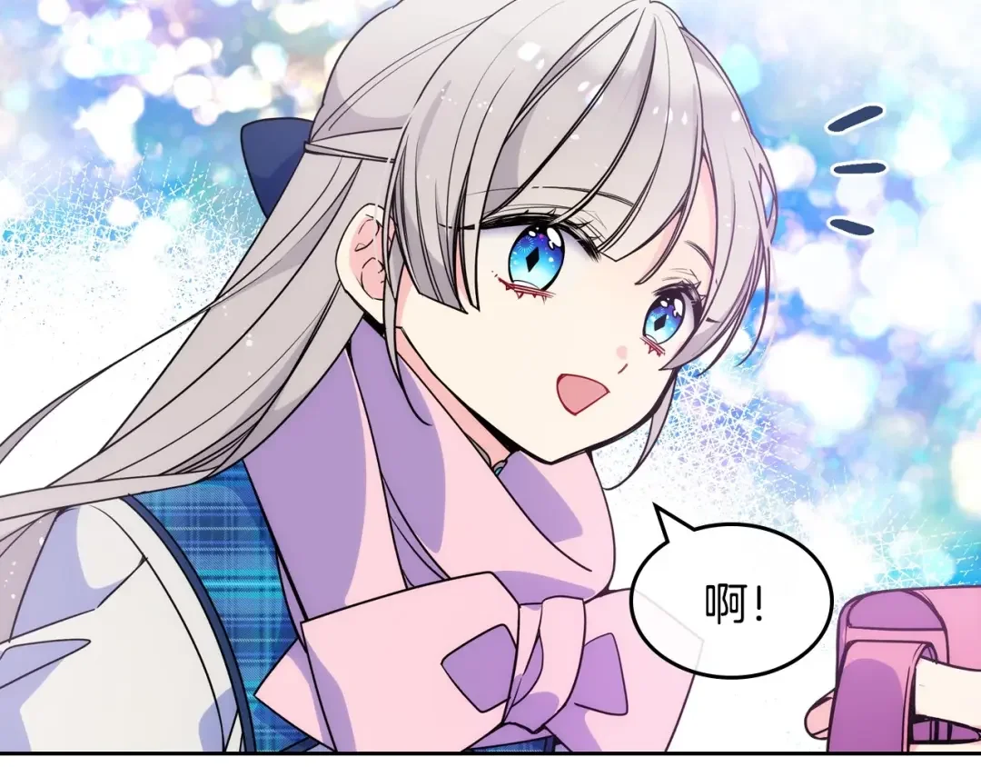 哥哥太单纯了怎么办？ 第6话 正式见面 第8页