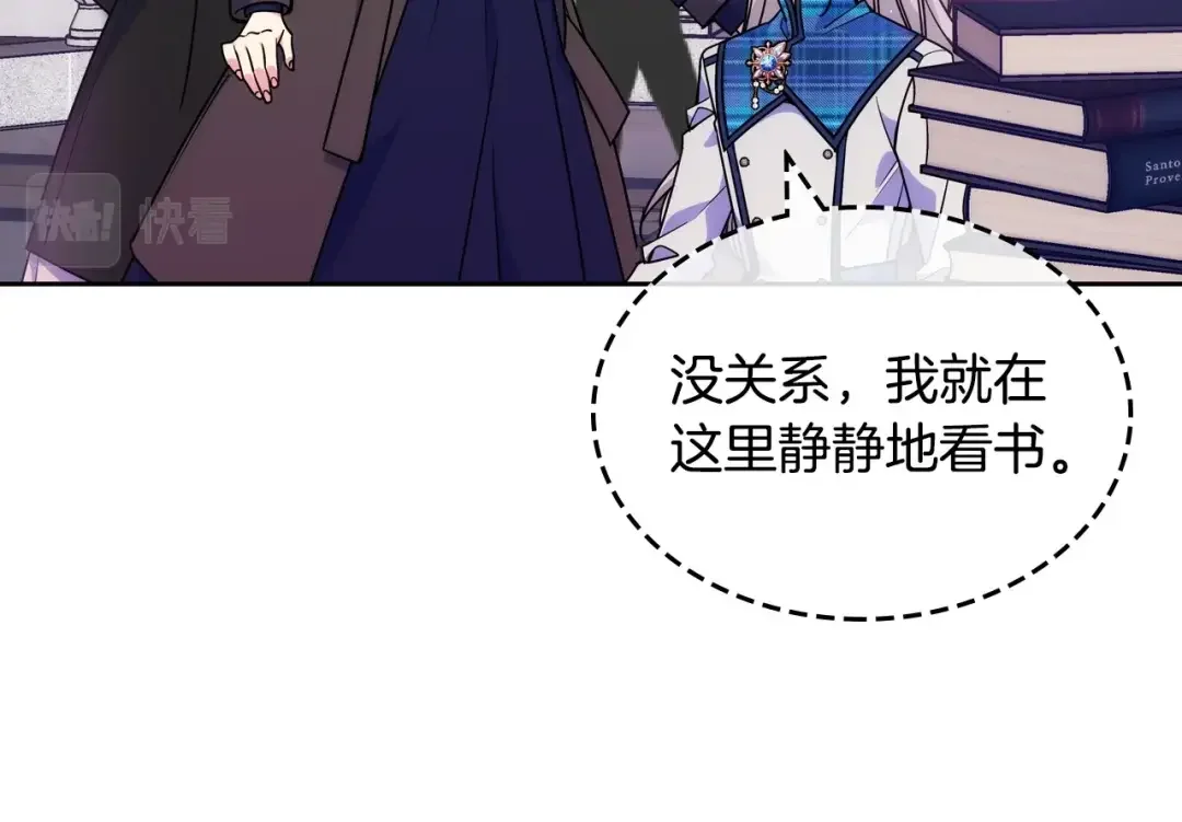 哥哥太单纯了怎么办？ 第6话 正式见面 第42页