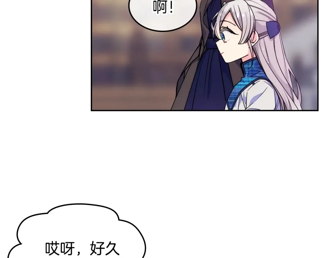 哥哥太单纯了怎么办？ 第6话 正式见面 第36页