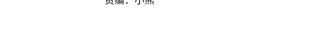哥哥太单纯了怎么办？ 第6话 正式见面 第4页