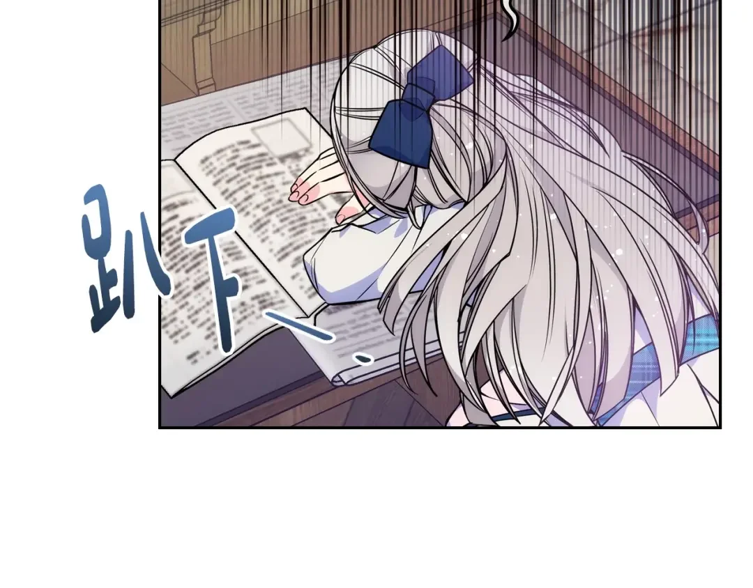 哥哥太单纯了怎么办？ 第6话 正式见面 第63页