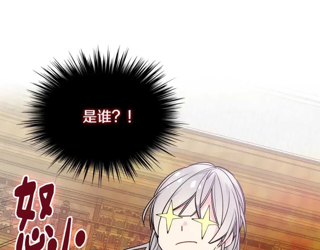哥哥太单纯了怎么办？ 第6话 正式见面 第70页