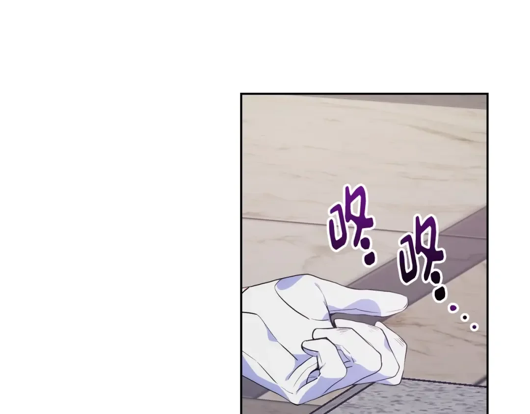 哥哥太单纯了怎么办？ 第6话 正式见面 第118页