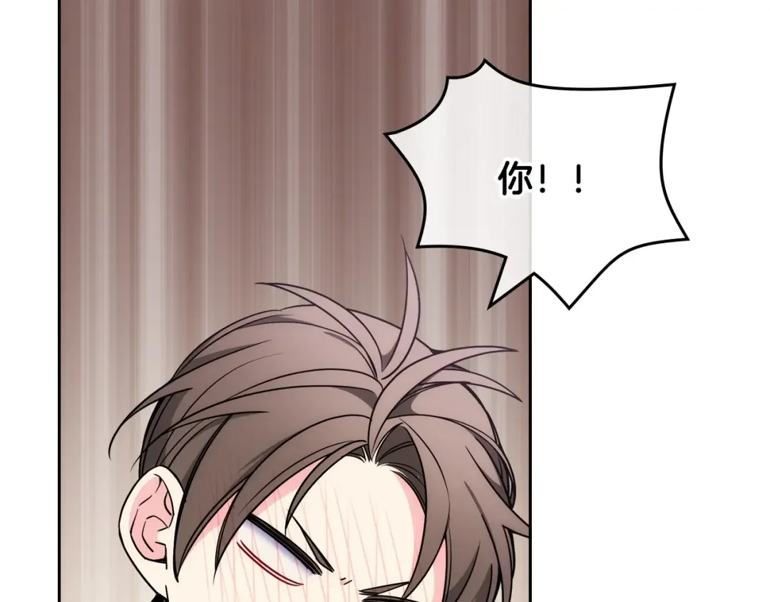 哥哥太单纯了怎么办？ 第6话 正式见面 第116页