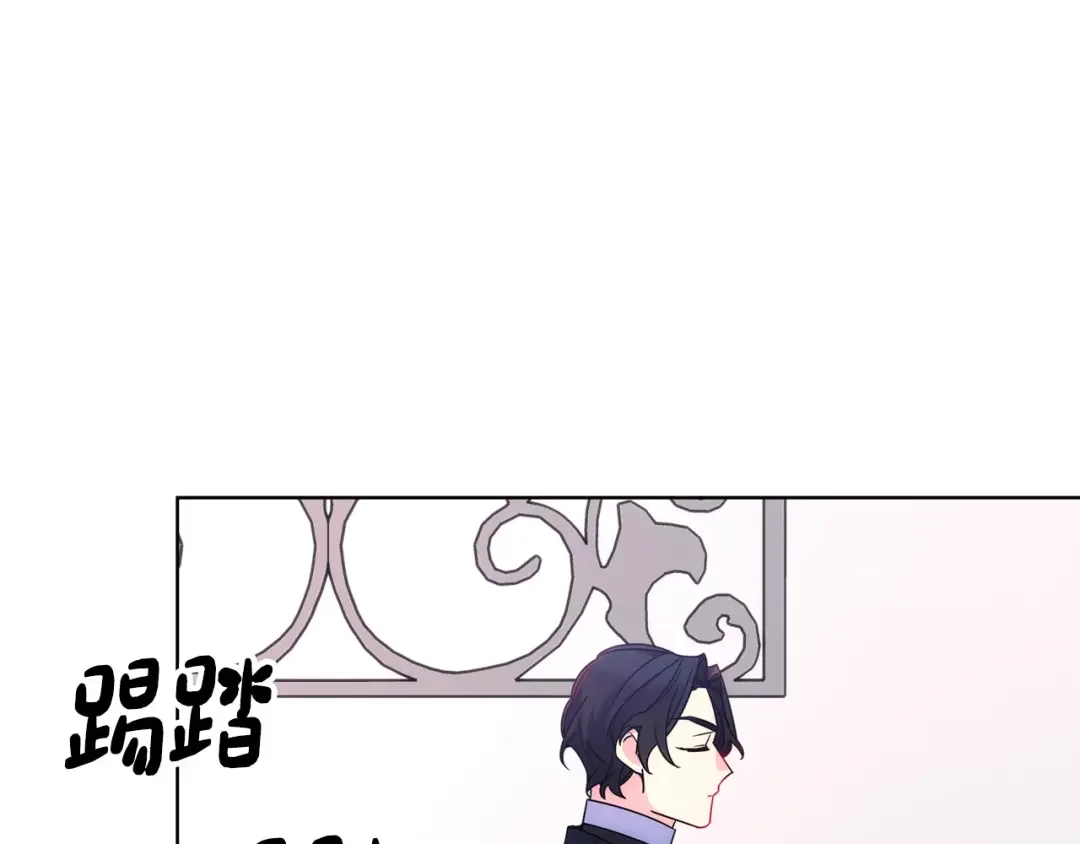 哥哥太单纯了怎么办？ 第61话 我做错了什么？ 第51页