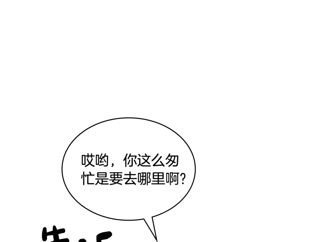 哥哥太单纯了怎么办？ 第61话 我做错了什么？ 第58页