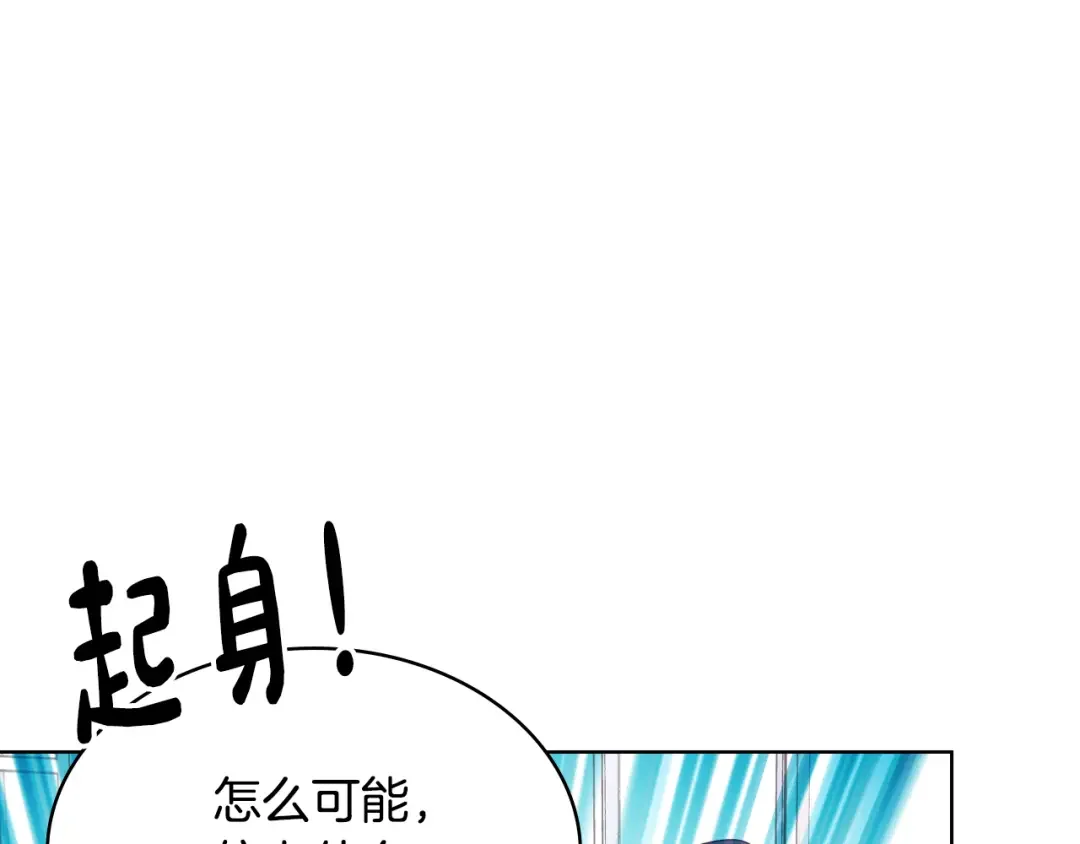 哥哥太单纯了怎么办？ 第61话 我做错了什么？ 第159页