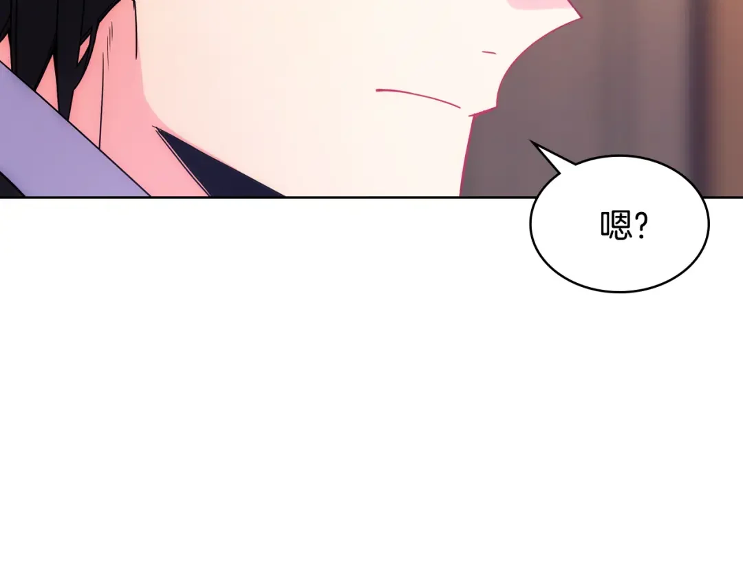 哥哥太单纯了怎么办？ 第61话 我做错了什么？ 第54页