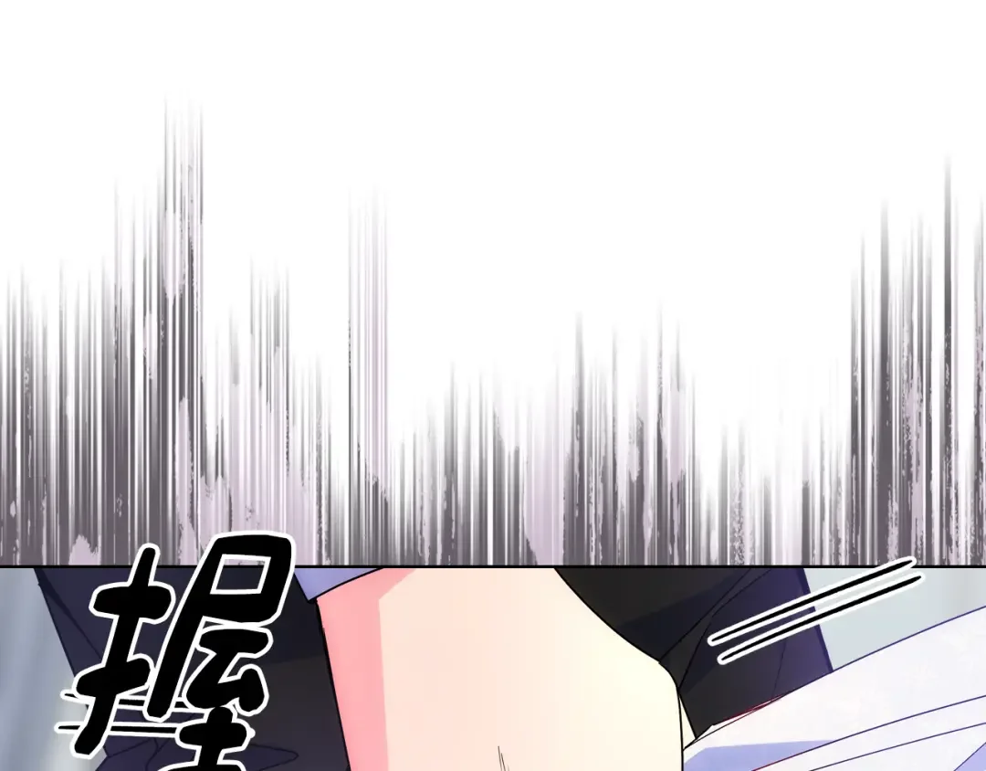 哥哥太单纯了怎么办？ 第61话 我做错了什么？ 第156页