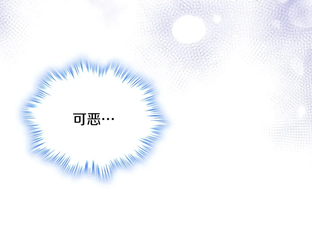 哥哥太单纯了怎么办？ 第61话 我做错了什么？ 第177页