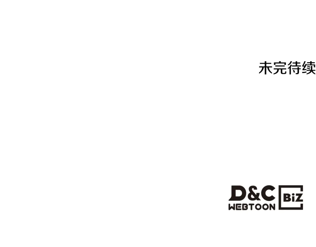 哥哥太单纯了怎么办？ 第61话 我做错了什么？ 第199页