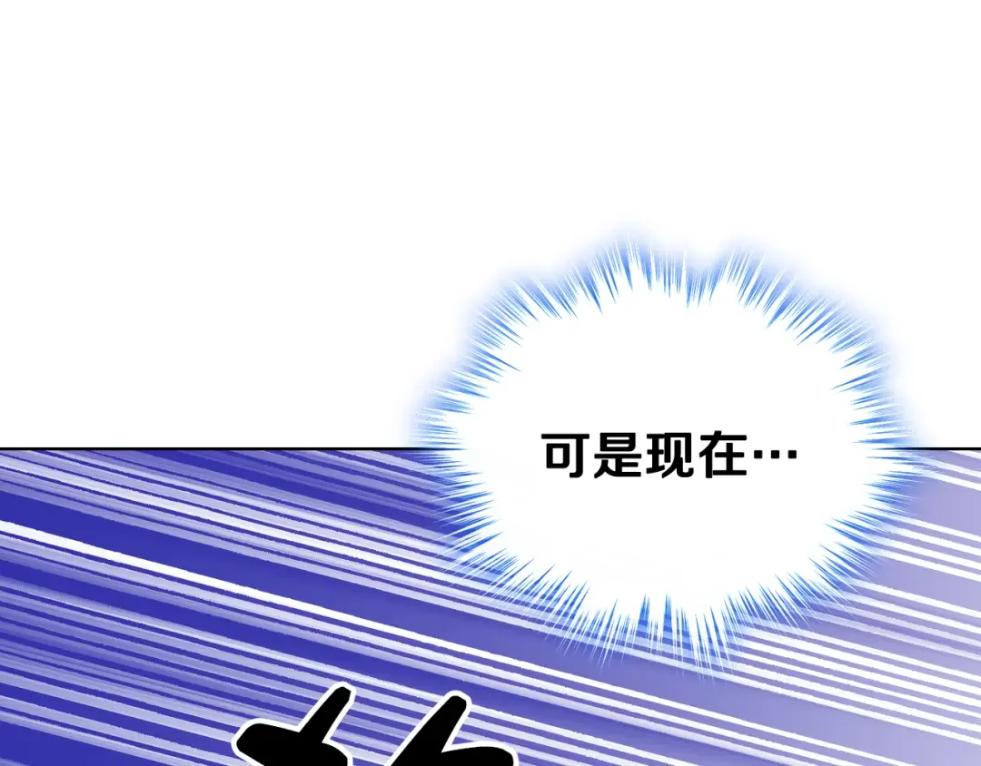 哥哥太单纯了怎么办？ 第61话 我做错了什么？ 第182页