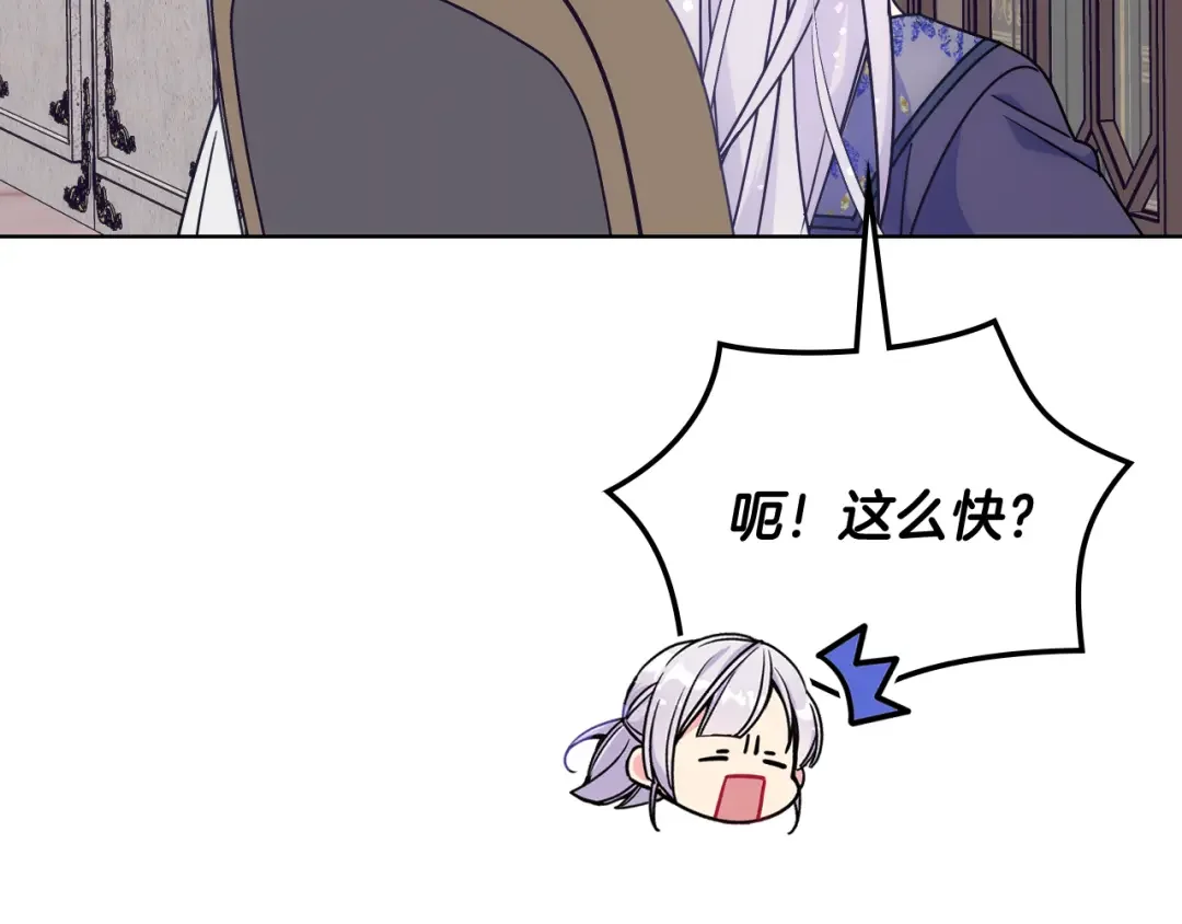 哥哥太单纯了怎么办？ 第61话 我做错了什么？ 第40页
