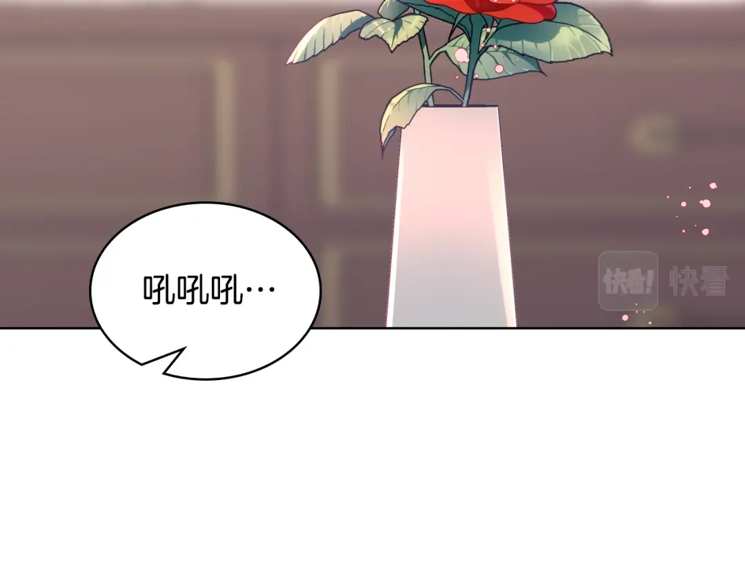 哥哥太单纯了怎么办？ 第61话 我做错了什么？ 第7页