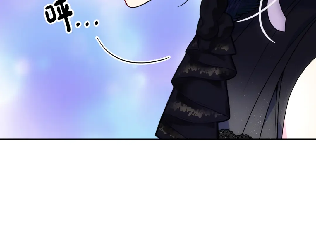 哥哥太单纯了怎么办？ 第62话 解开误会 第29页