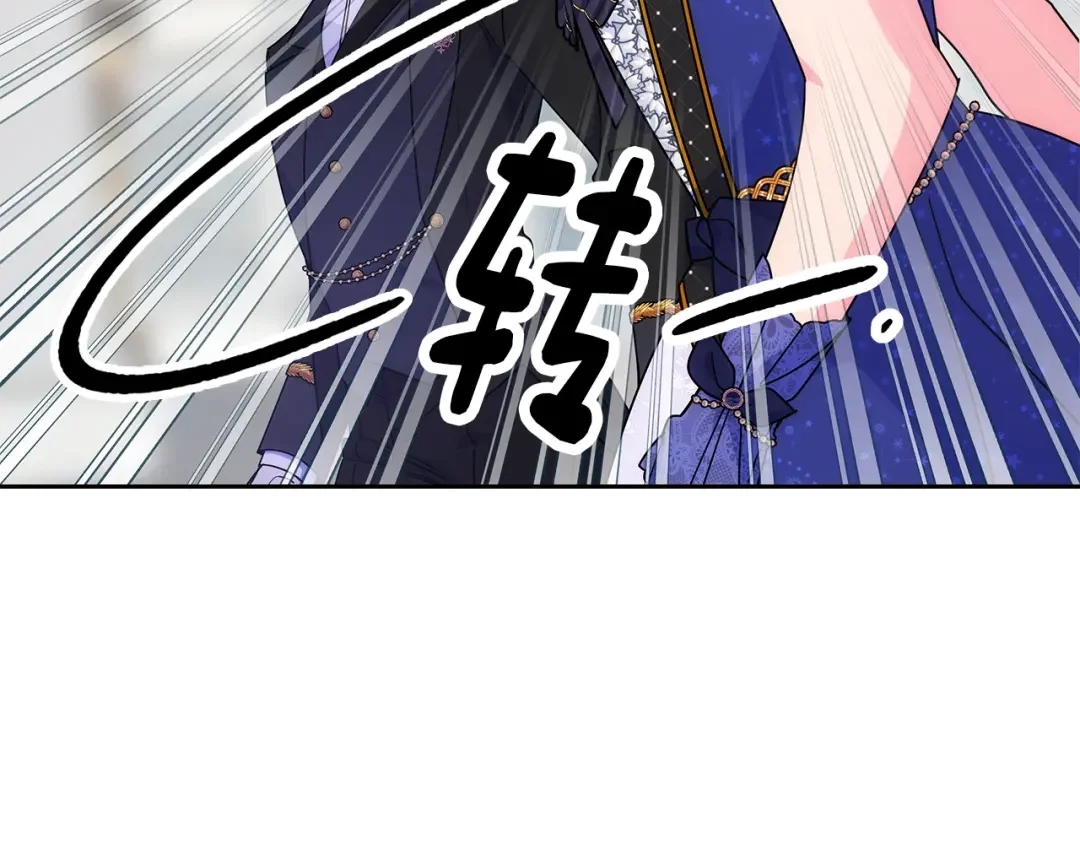 哥哥太单纯了怎么办？ 第62话 解开误会 第17页