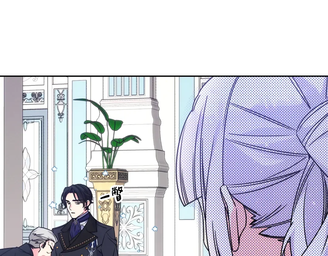 哥哥太单纯了怎么办？ 第62话 解开误会 第21页