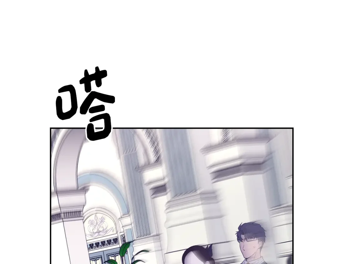哥哥太单纯了怎么办？ 第62话 解开误会 第33页