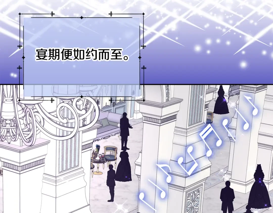 哥哥太单纯了怎么办？ 第62话 解开误会 第9页