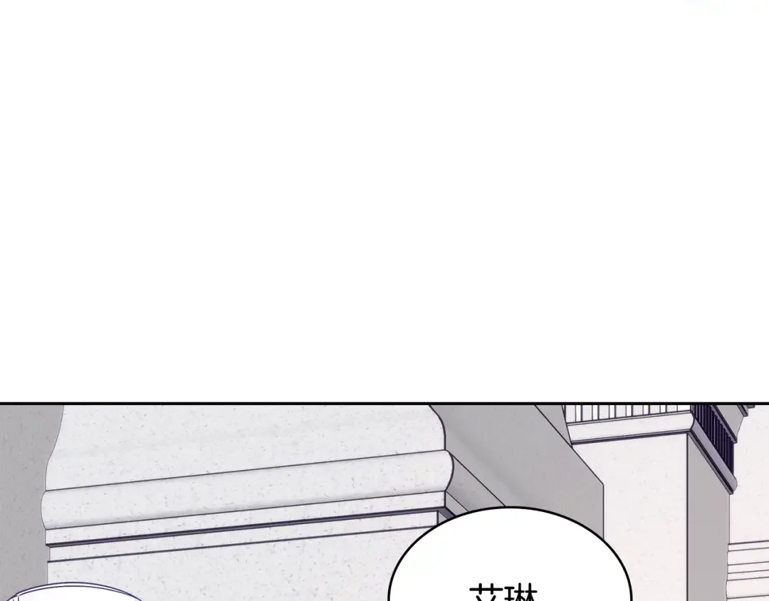 哥哥太单纯了怎么办？ 第62话 解开误会 第143页