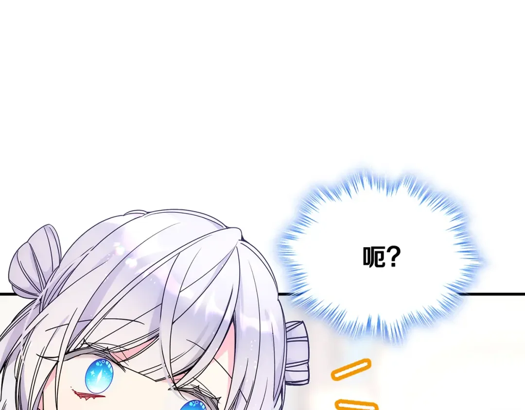 哥哥太单纯了怎么办？ 第62话 解开误会 第18页