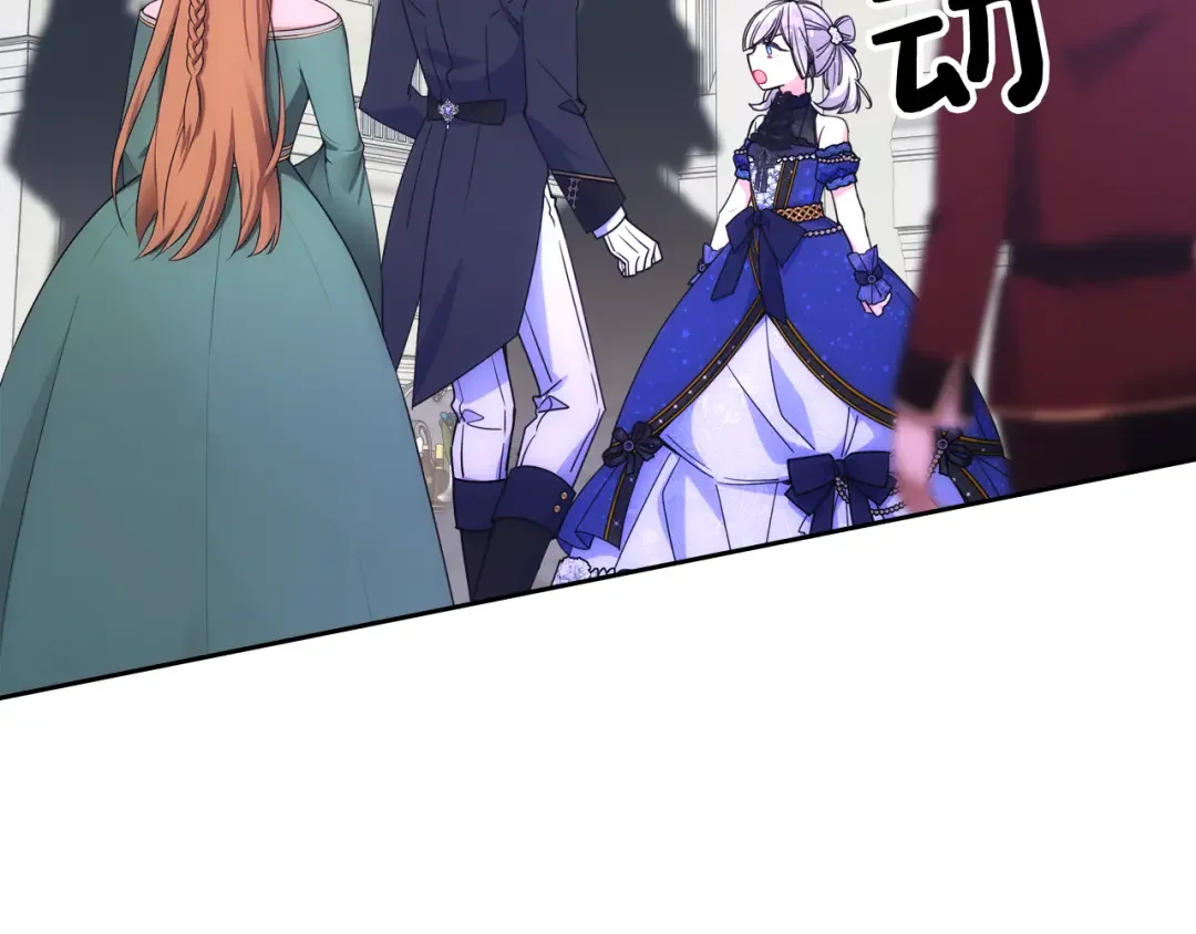 哥哥太单纯了怎么办？ 第62话 解开误会 第47页