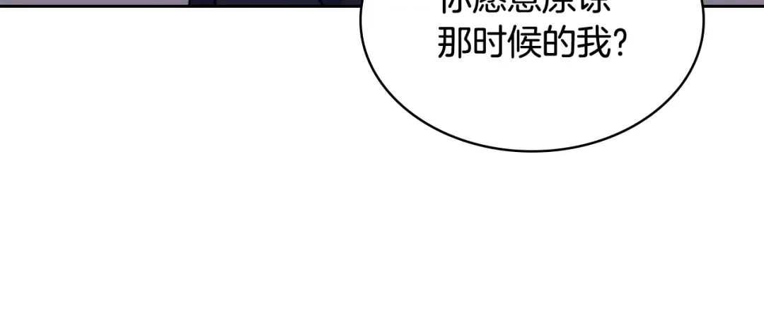 哥哥太单纯了怎么办？ 第62话 解开误会 第55页