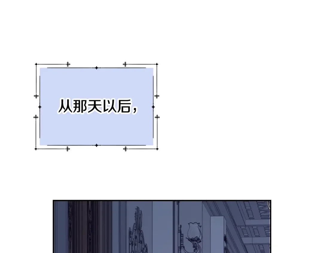 哥哥太单纯了怎么办？ 第62话 解开误会 第6页