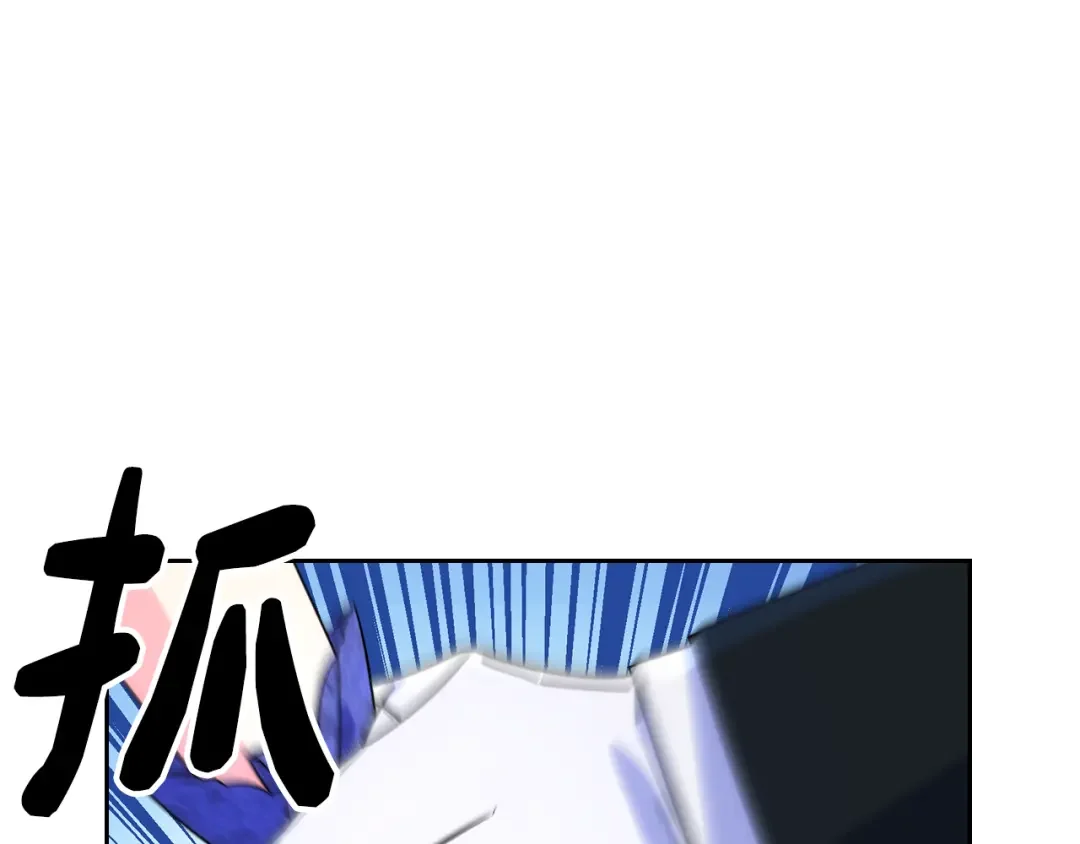 哥哥太单纯了怎么办？ 第62话 解开误会 第66页