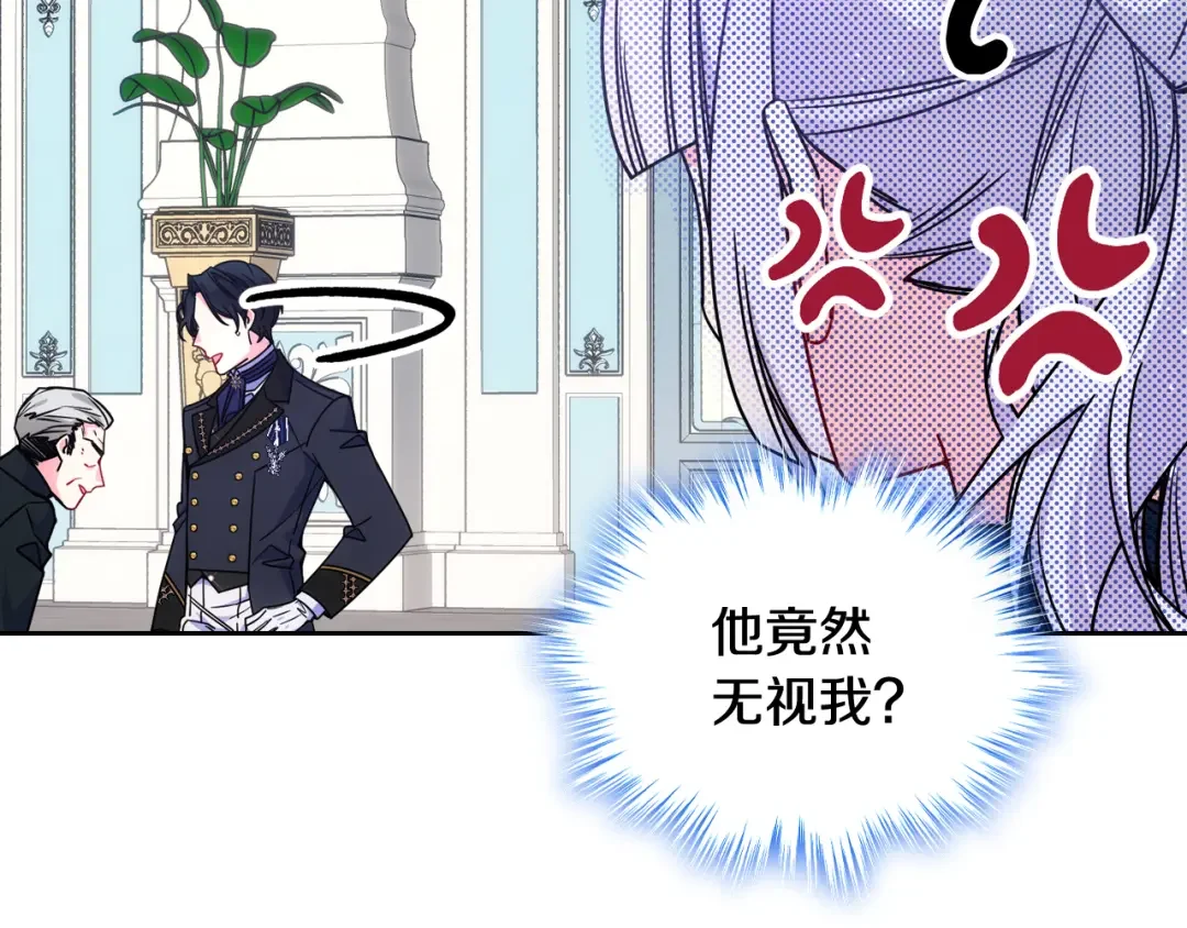 哥哥太单纯了怎么办？ 第62话 解开误会 第23页